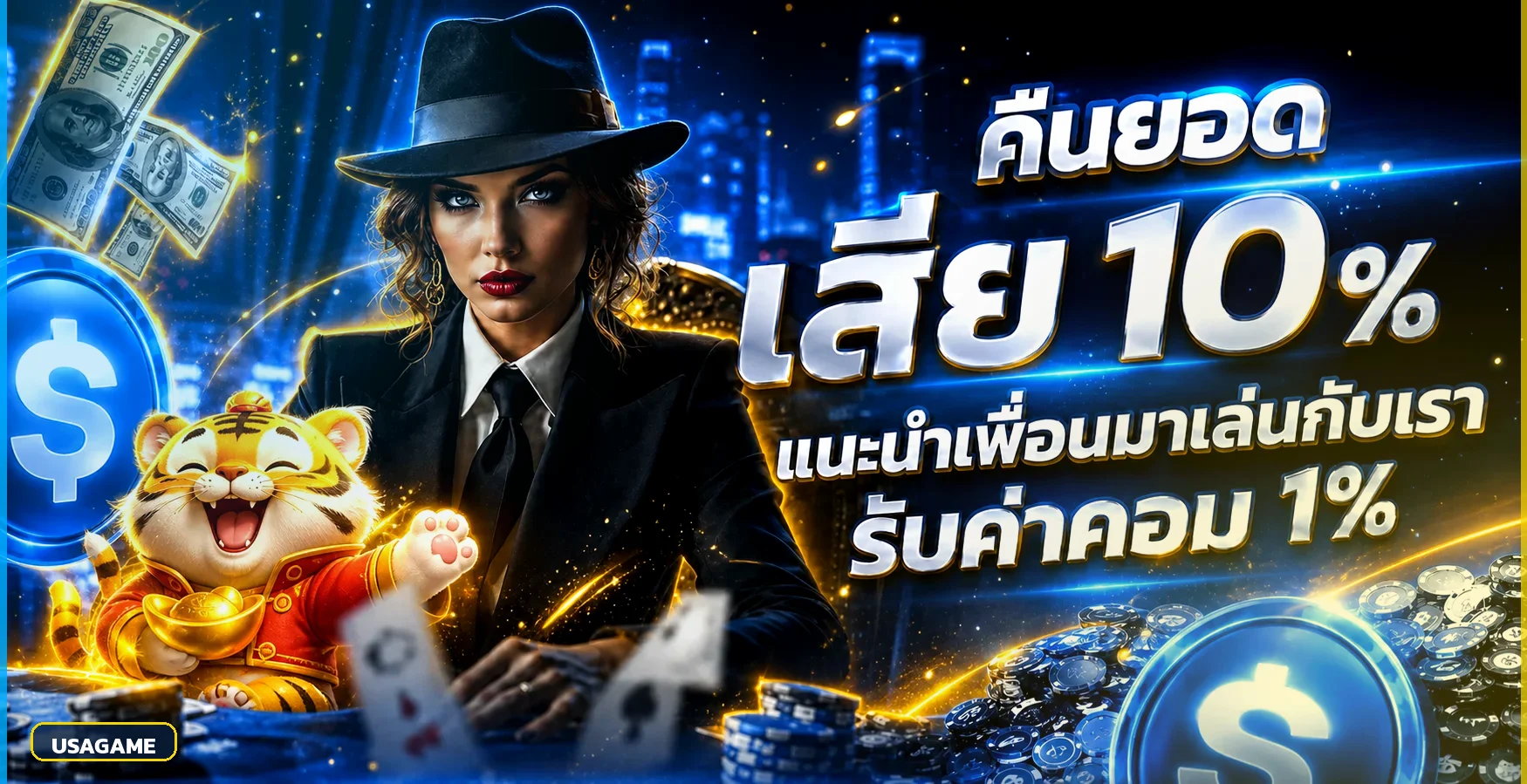 USAGAME สล็อตออนไลน์ ค่ายดัง PG Pragmatic Joker